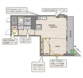 【間取り】 | 代々木スカイハイツ