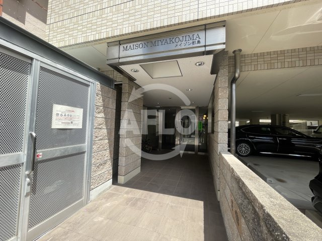 メイゾン都島のエントランス|メイゾン都島　エントランス