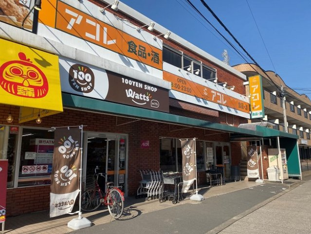 レオパレスＡＫＡＹＡＭＡの周辺