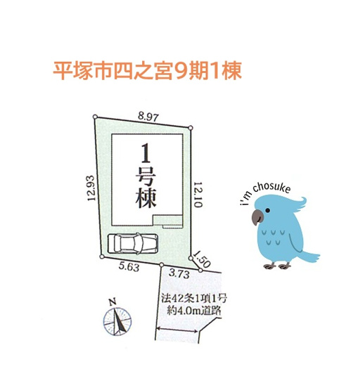 【区画図】 | 売電収入が得られる「太陽光パネル」搭載！
南道路に面し陽当たりも良く、お買い物施設は嬉しい徒歩圏内！
暮らしやすい住環境にございます♪