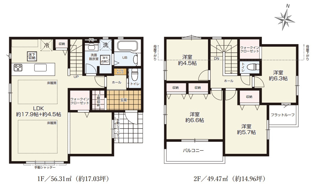 清瀬市野塩5丁目・全1棟　新築一戸建　～LDK22.4帖～