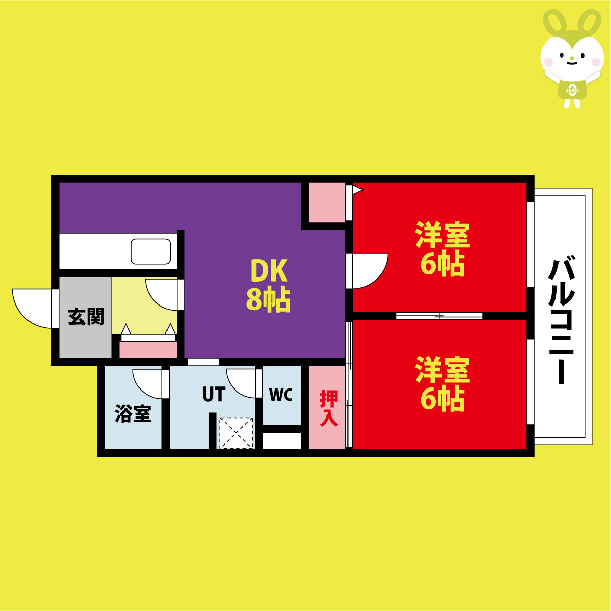 ラ・フォーレ高井田