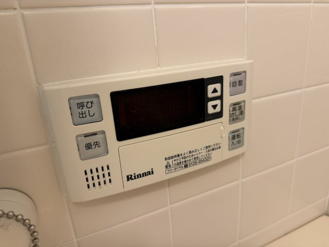 ヴァンベール向丘の設備