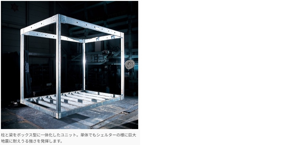 八代市松江町中古戸建ての構造・工法・仕様