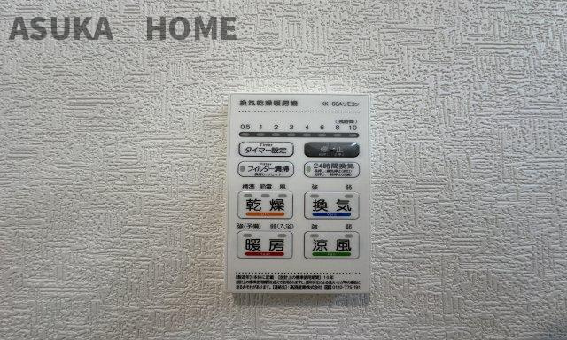 横浜市磯子区久木町　新築戸建ての居間・リビング