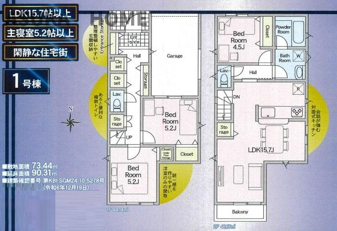 横浜市磯子区久木町　新築戸建て
