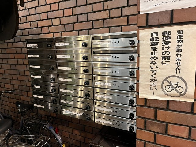 朝日プラザ昭和町のその他共用部分