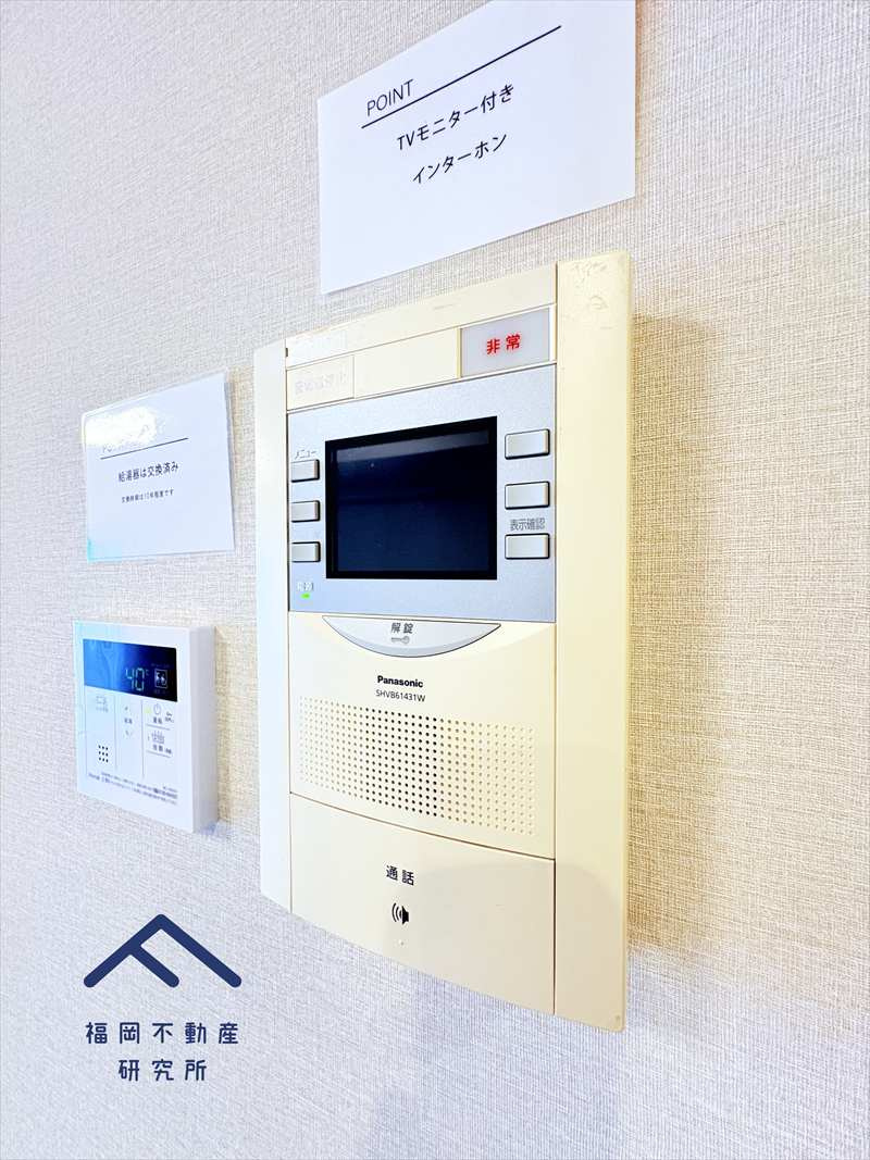 シティパル白木原の防犯設備