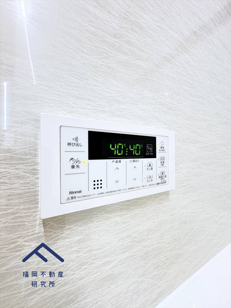 シティパル白木原の防犯設備