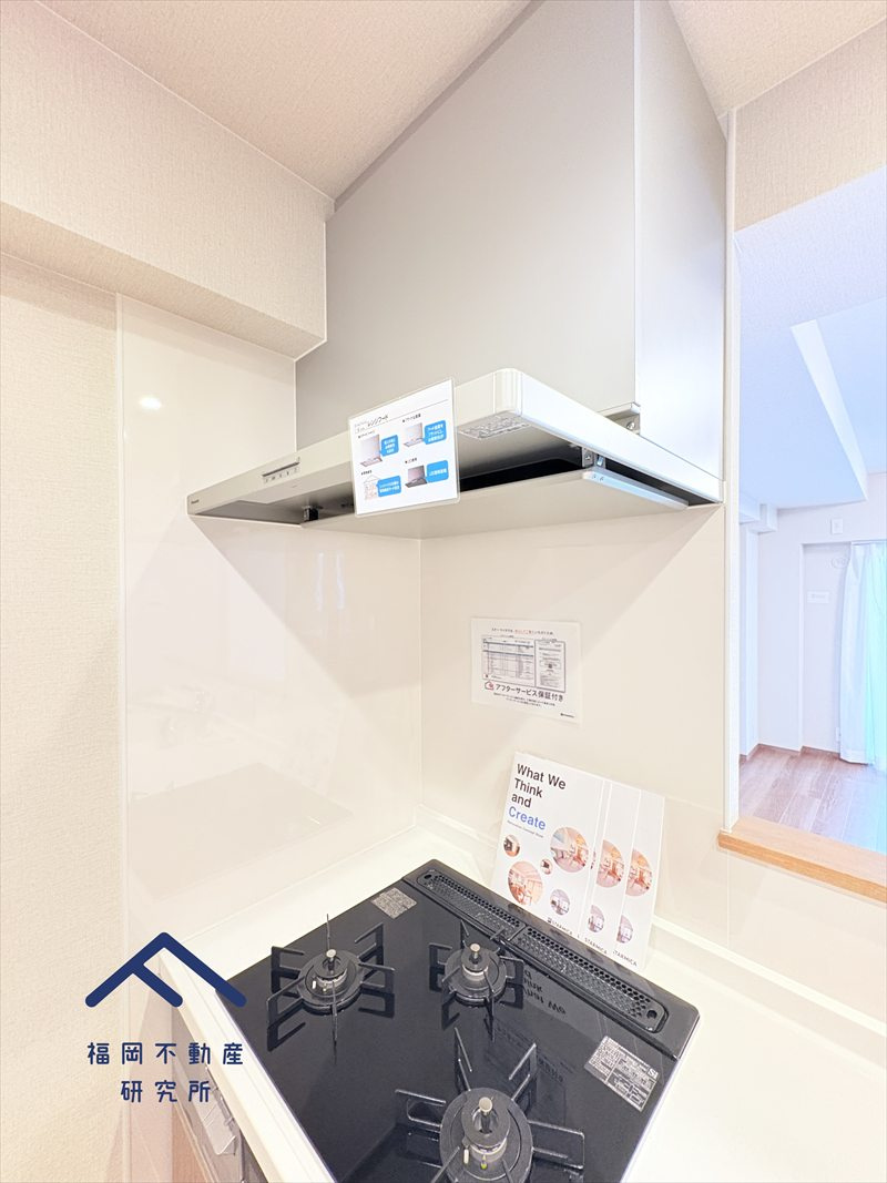 シティパル白木原のその他