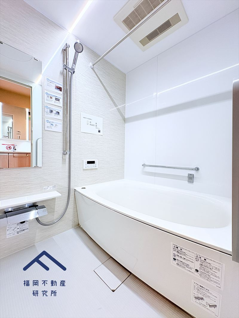 シティパル白木原の浴室