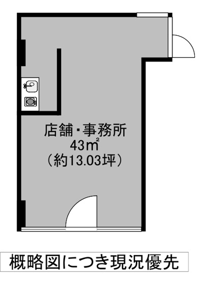 【間取り】 | 芦屋サウザンドビル