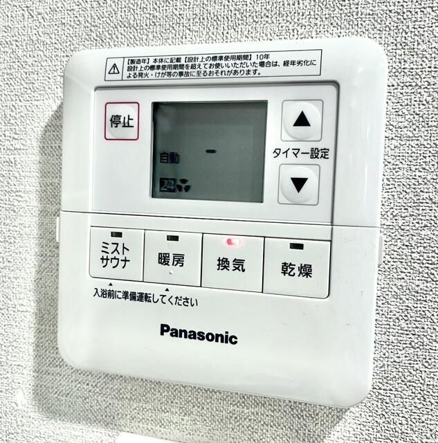 オープンレジデンシア目黒柿の木坂