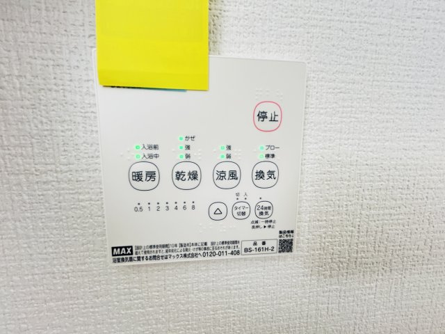 新築　伊勢崎市今泉町1期　1号棟の設備|伊勢崎市今泉町1期　