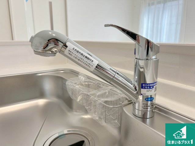 堺市中区福田　第2期　新築一戸建ての設備|浄水器を内蔵！炊飯時、お茶を作る時に安心してお水を使えます！お湯と冷水、浄水と原水、シャワーの切替えもワンタッチです！