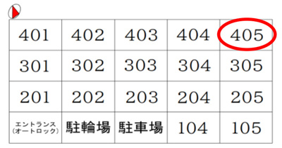 【区画図】 | シャトー姫路
