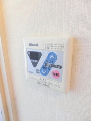 【設備】 | シティパレス鴻巣Ⅱ | ※同タイプの別の部屋の写真です。