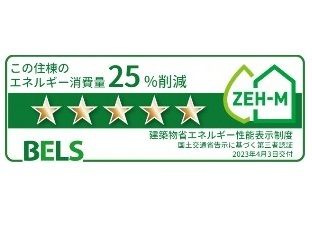 【その他】 | ベルティストン