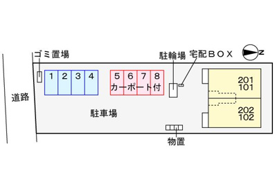 【駐車場】 | ベルティストン