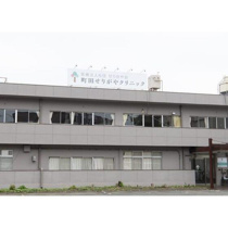 医療法人社団伊藤病院まで1232m