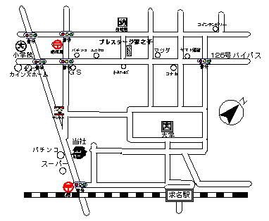 【その他】 | プレステージ家之子