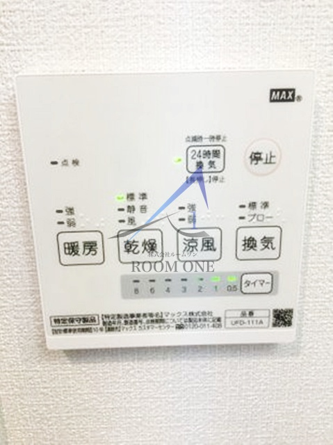 アーベイン南太田の設備|浴室乾燥機パネルです。