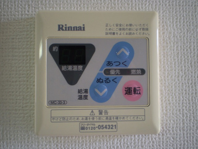 【設備】 | フローラルガーデン