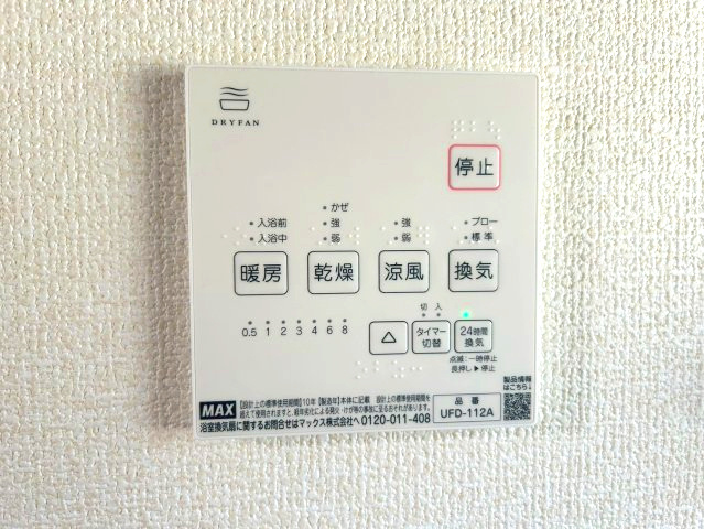 小野市黒川町　築浅中古住宅の冷暖房・空調設備