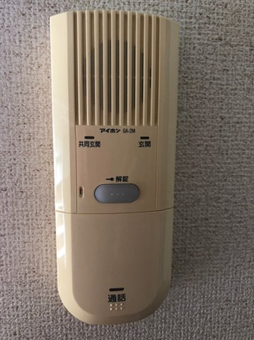 アーバンプレイス落合Ⅳ