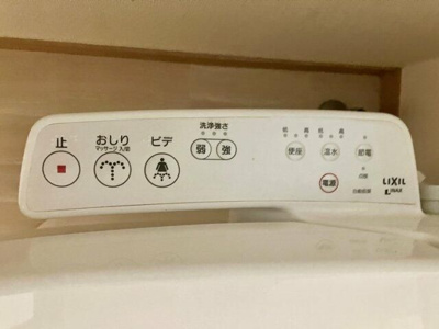 【設備】 | 磯部戸建(イソベコダテ)