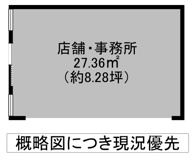武庫マリンマンションの画像