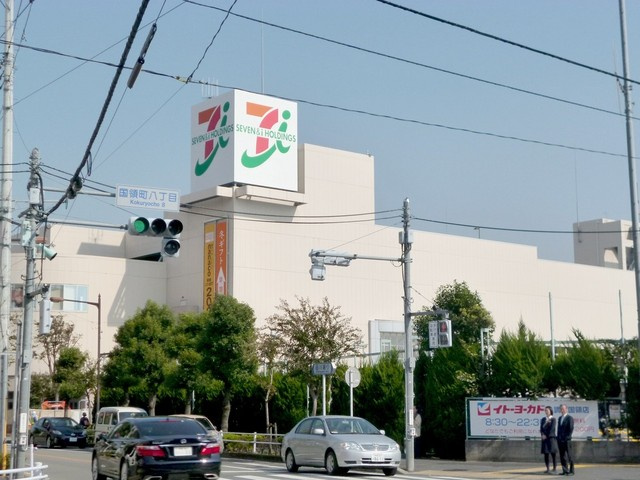 プランドールＫ１２のその他|イトーヨーカドー