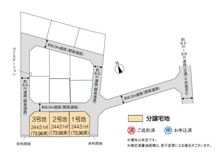 ガーデンコート宝積寺　全3区画の区画図|○全3区画販売○