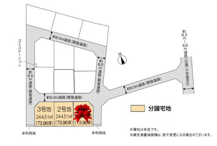 ガーデンコート宝積寺　全3区画の区画図|○全3区画販売○