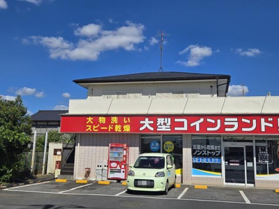 【外観】 | コインランドリー２階