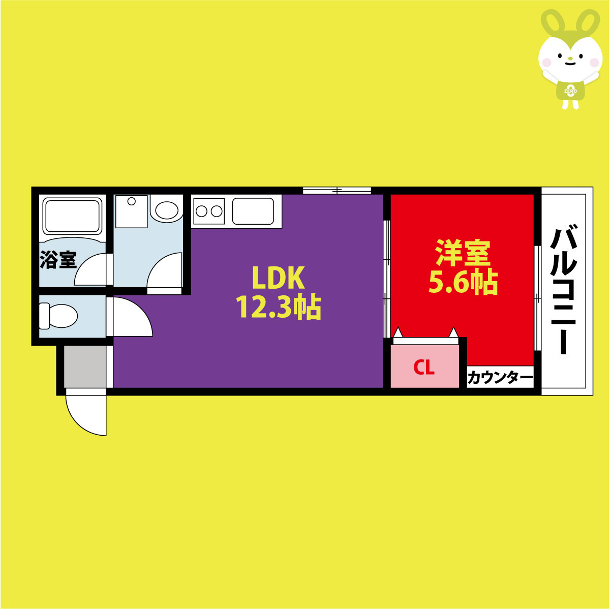 駅前つばきハイツ
