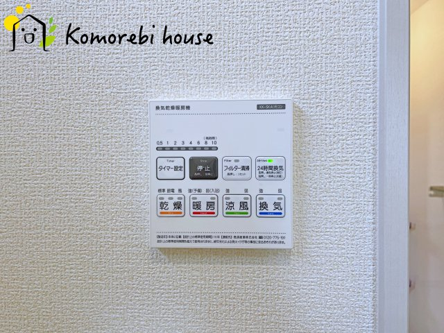 桶川市下日出谷　新築一戸建て　ブルーミングガーデン　01の設備|10/30　撮影済み