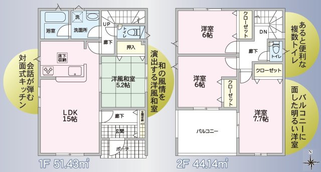 南原　2号棟の間取り