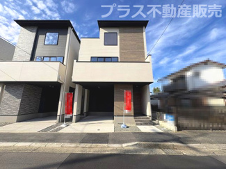 【外観】 | 現地写真。同じ物件を見るなら、プラス不動産販売にお任せ下さい。