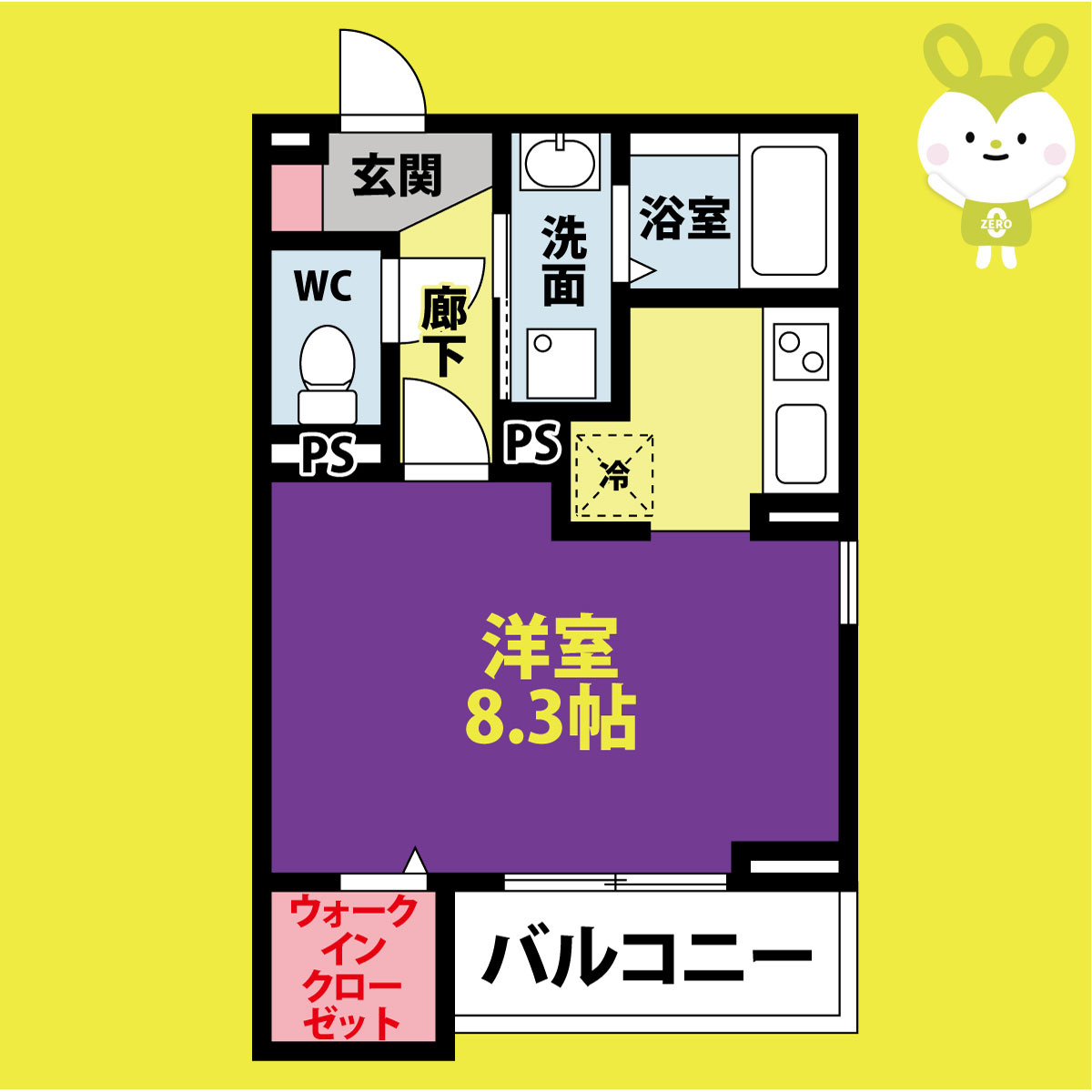 ラフィーネクローバーⅡ