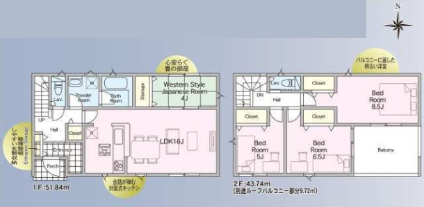 【間取り】 | 市原市山田橋３丁目第２