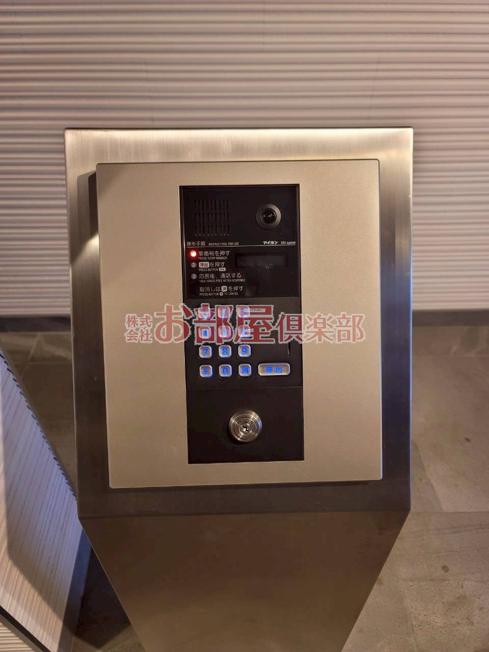 at.east（エイティ・イースト）のセキュリティ|インターホン付きです