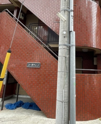 【エントランス】 | コーポベルン