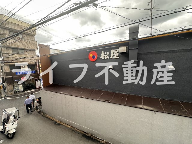 サニーパートⅠの展望