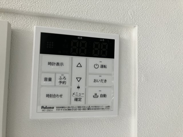Jack shibatahondoriⅠの設備