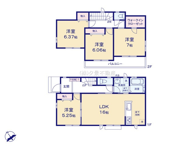 【間取り】 | 《仲介手数料無料》久喜市吉羽１丁目25-3(E号棟)新築一戸建てハートフルタウン