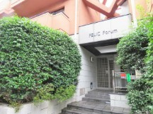 【その他共用部分】 | フェリックフォーラム