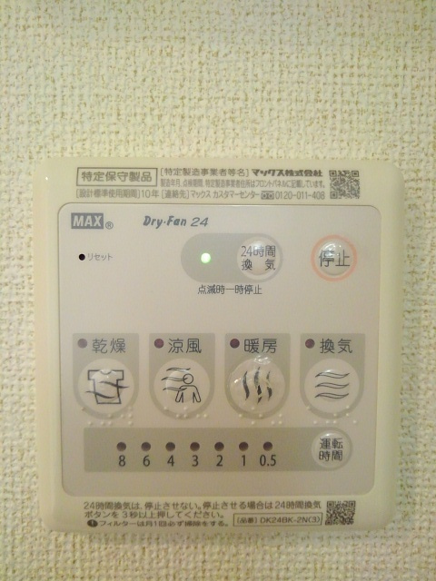 オーベルジーヌの設備