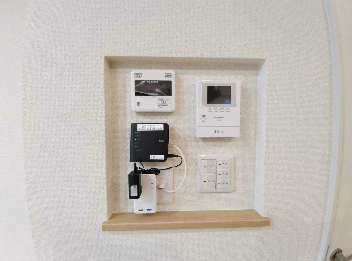 グランベールのセキュリティ