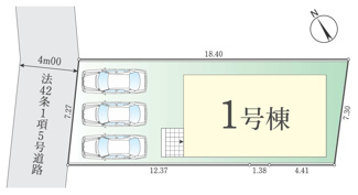 【区画図】 | 【仲介手数料無料！！】府中市紅葉丘１丁目　新築戸建て（全1棟）1号棟　7299万円 | 土地：132.43㎡（40.06坪）